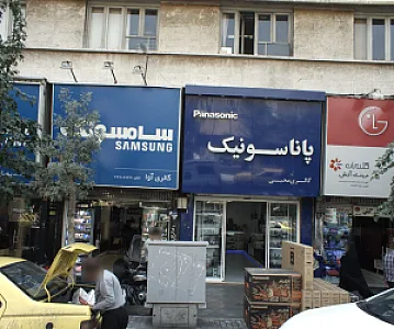 گالری آوا
