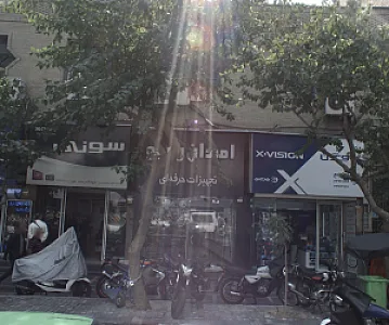 فروشگاه جامع
