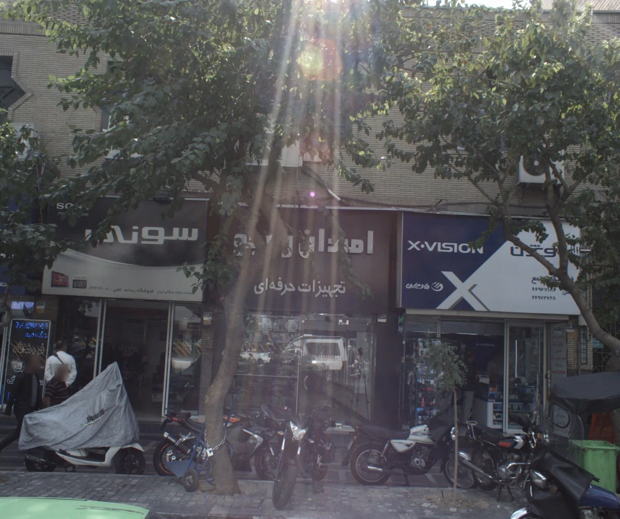 فروشگاه جامع