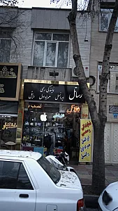 رساتل