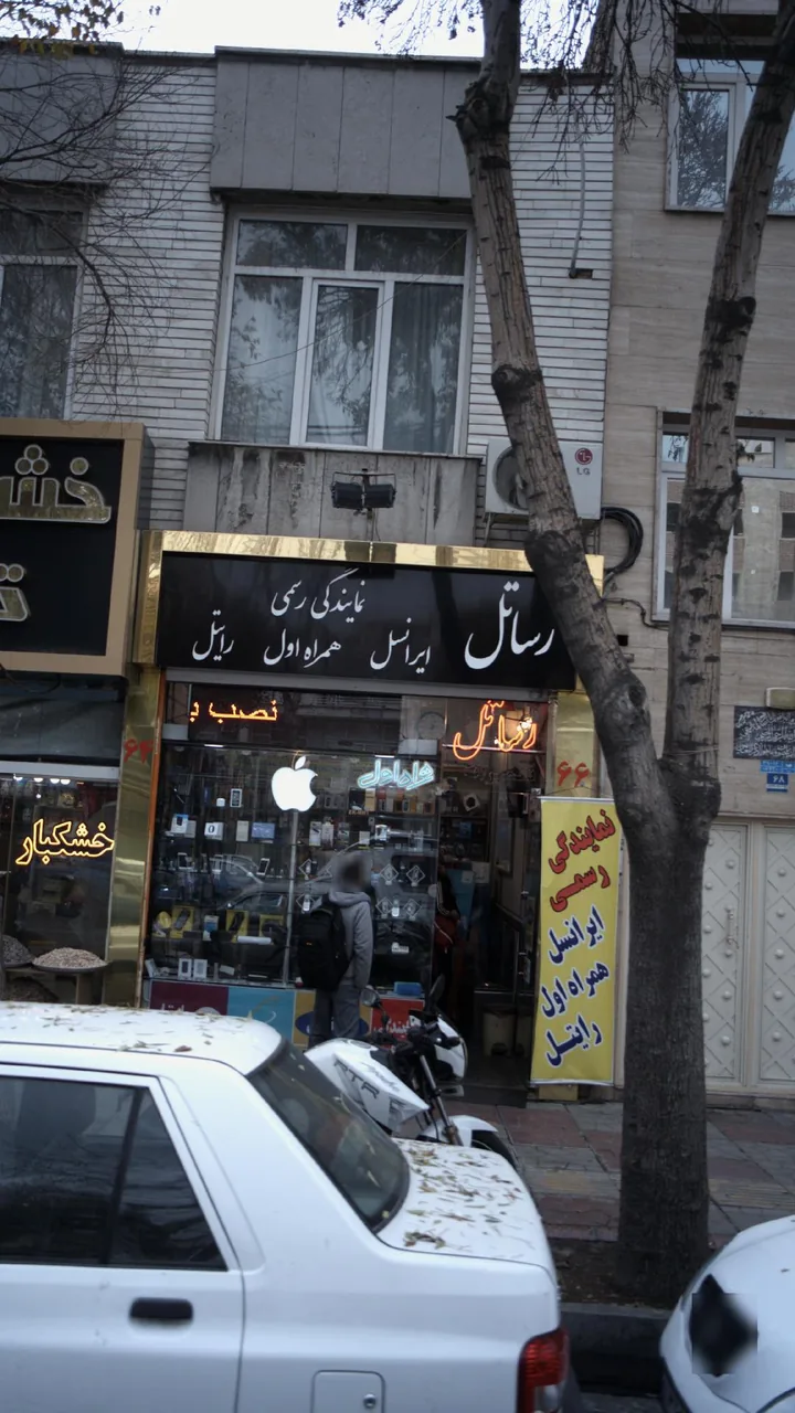 رساتل