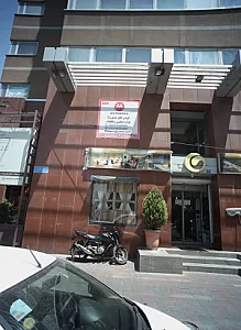 کیان استار