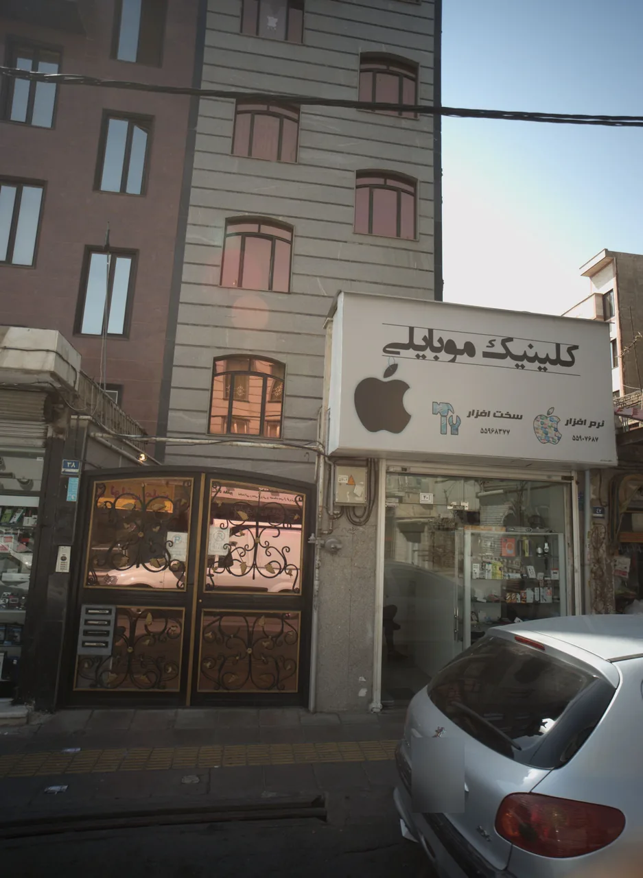 کلینیک موبایلی