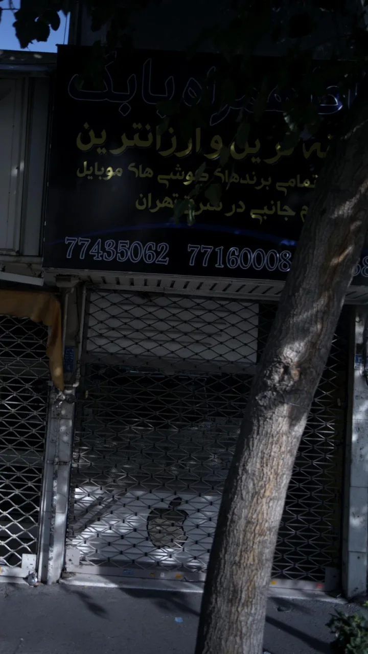 فروشگاه همراه بابک