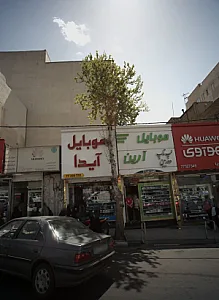 موبایل آیدا