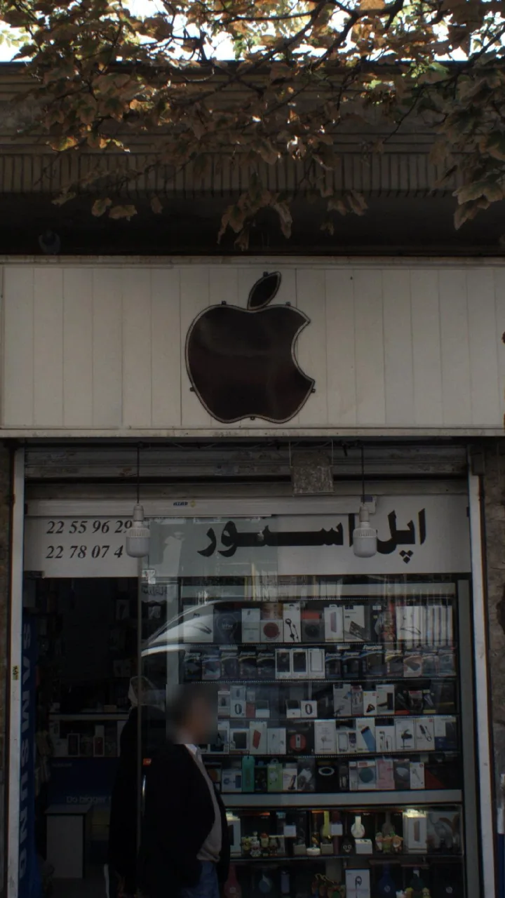 اپل استور