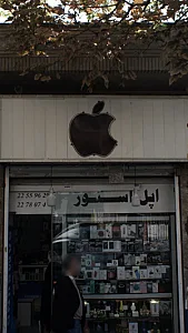 اپل استور