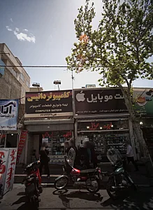 ست موبایل