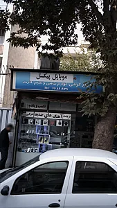 موبایل پیکسل