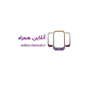 آنلاین همراه