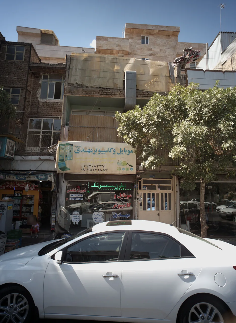 موبایل و کامپیوتر مهدی