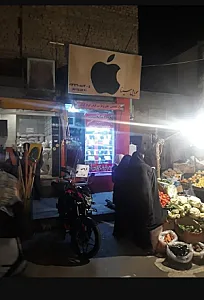 موبایل سینا