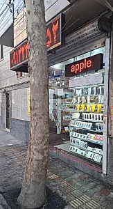پرشین موبایل اینانلو