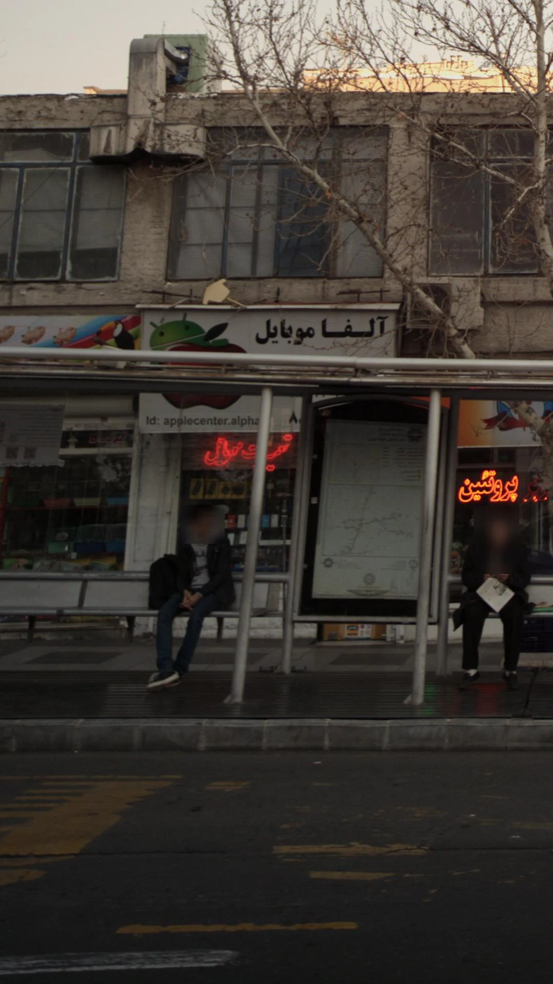 موبایل سهروردی - تصویر 3