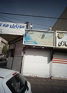 موبایل همتی