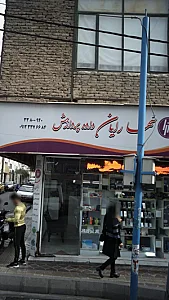 سها رایان داده پردازش