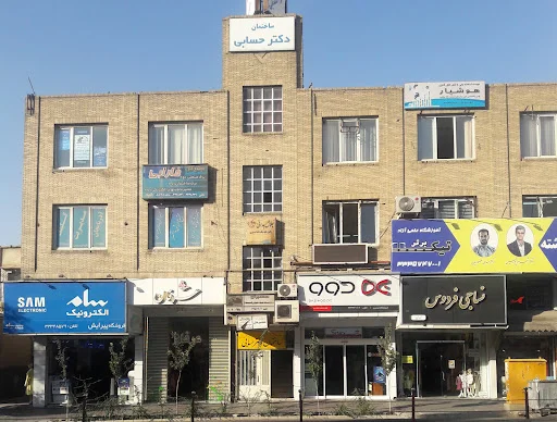 آموزشگاه فنی و حرفه ای فارابی ۲