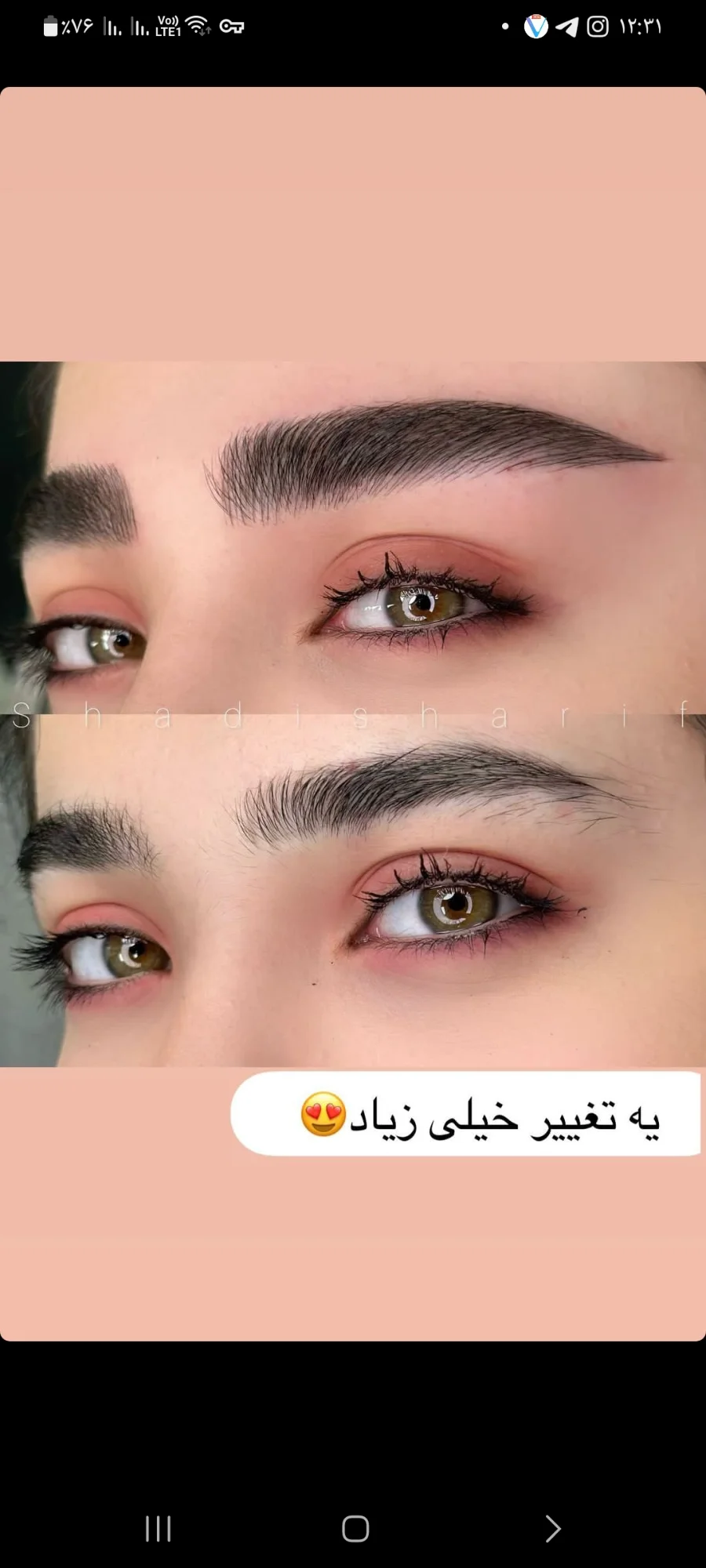 ریموو تخصصی و فیبروز ابرو، بن مژه، شیدینگ لب - آرایشگاه زنانه در قم