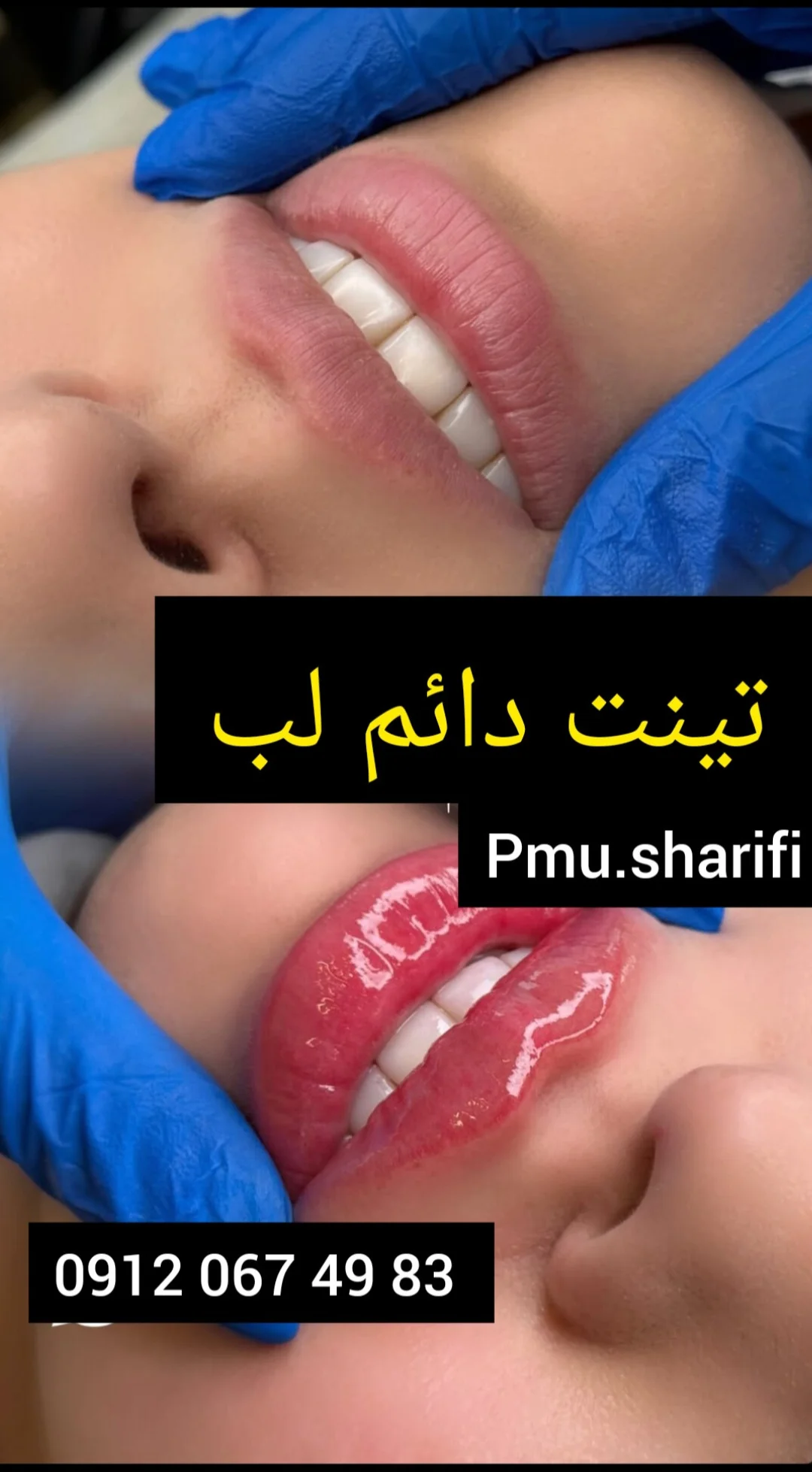 ریموو تخصصی و فیبروز ابرو، بن مژه، شیدینگ لب - آرایشگاه زنانه در قم - تصویر 4