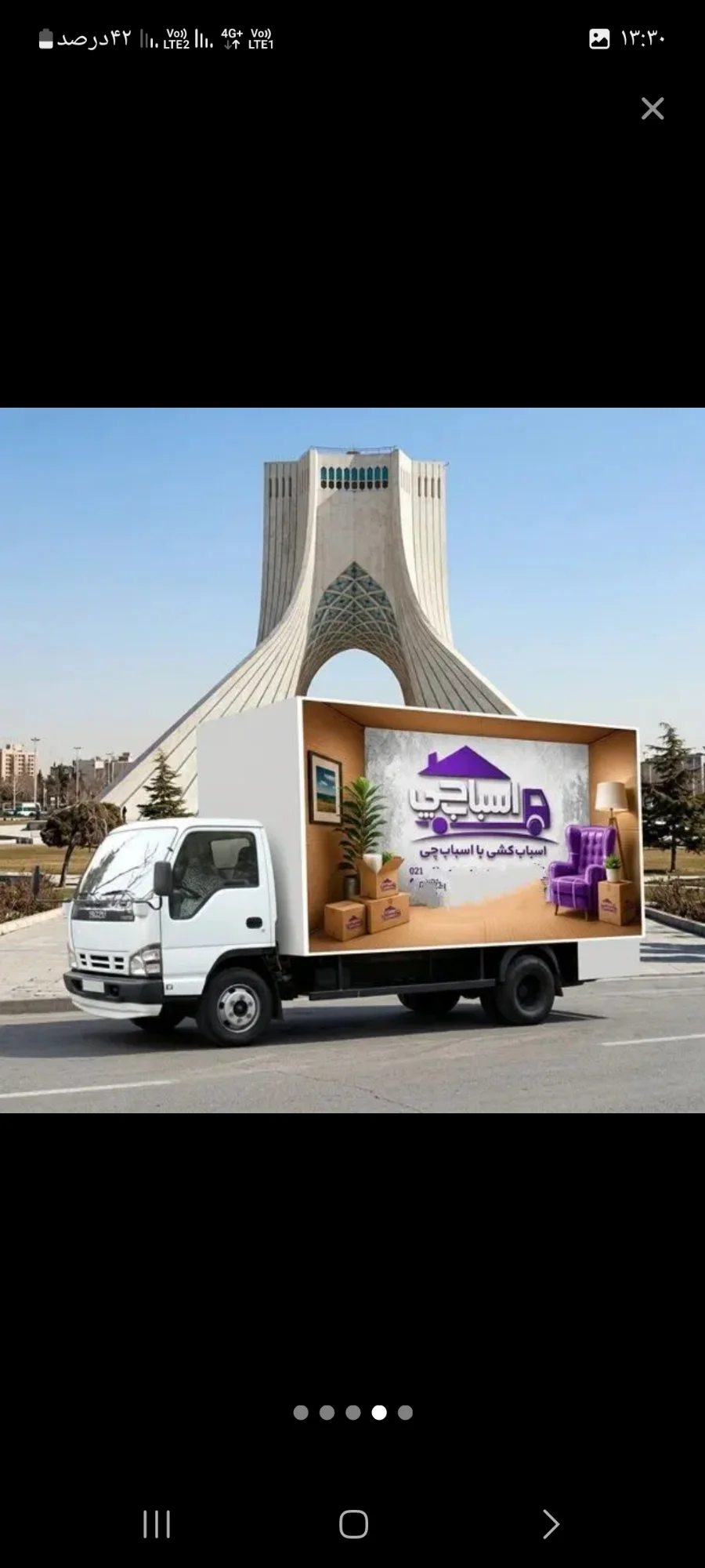 اسباب چی اسباب کشی وجابجایی وبسته بندی باربری تهران - باربری و اتوبار در تهران - تصویر 7