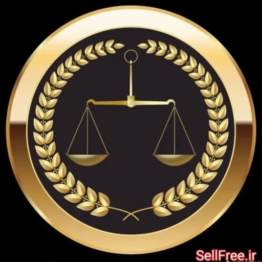 لوگوی وکیل دادگستری، مجموعه حقوقی، کاراگاهی