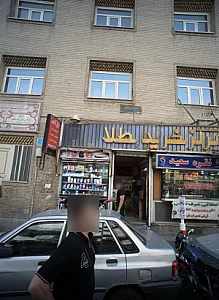 موبایل آوان