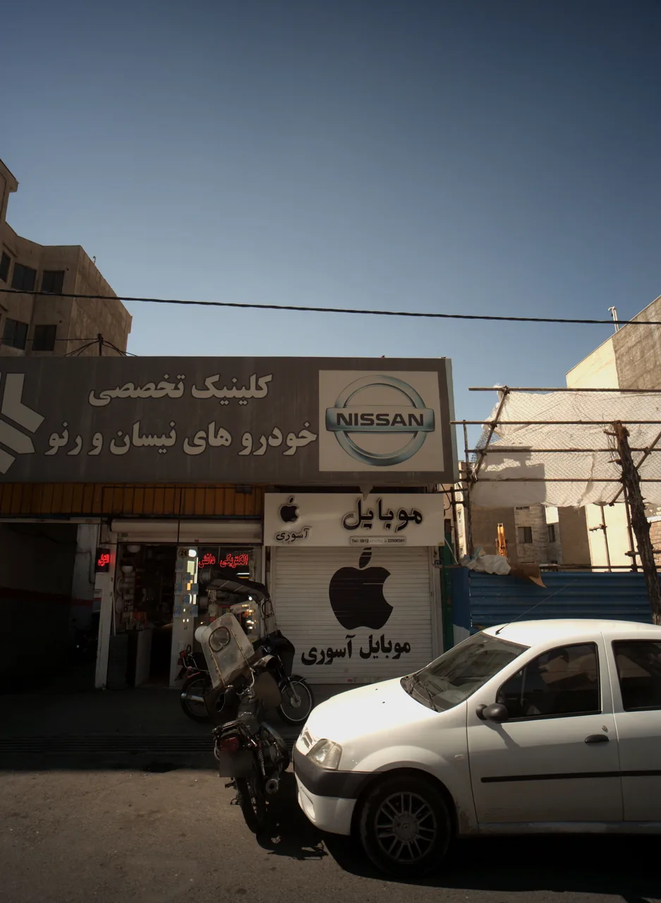 موبایل آسوری
