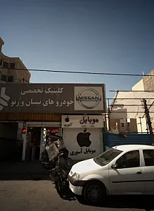 موبایل آسوری