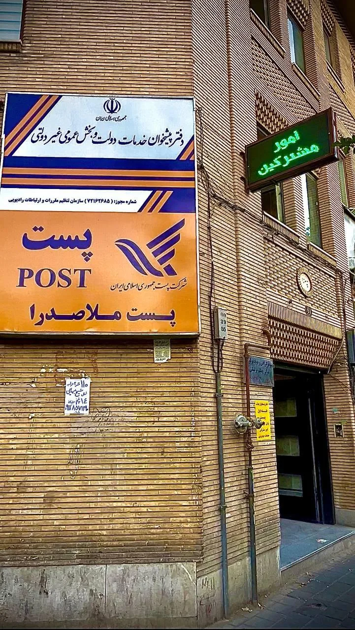 فروشگاه سیمکارت سیم شاپ - تصویر 3