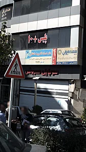 موبایل سروش