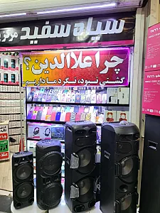 موبایل سیاه و سفید