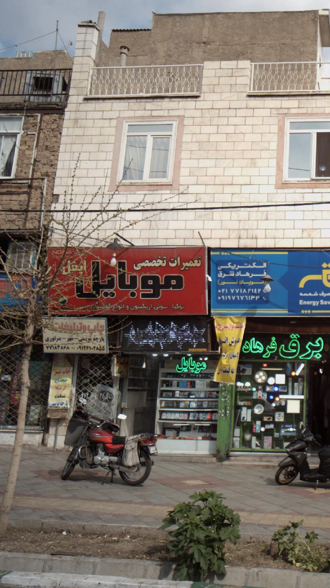 خدمات کامپیوتر،لوازم جانبی موبایل تکنو افق - تصویر 2