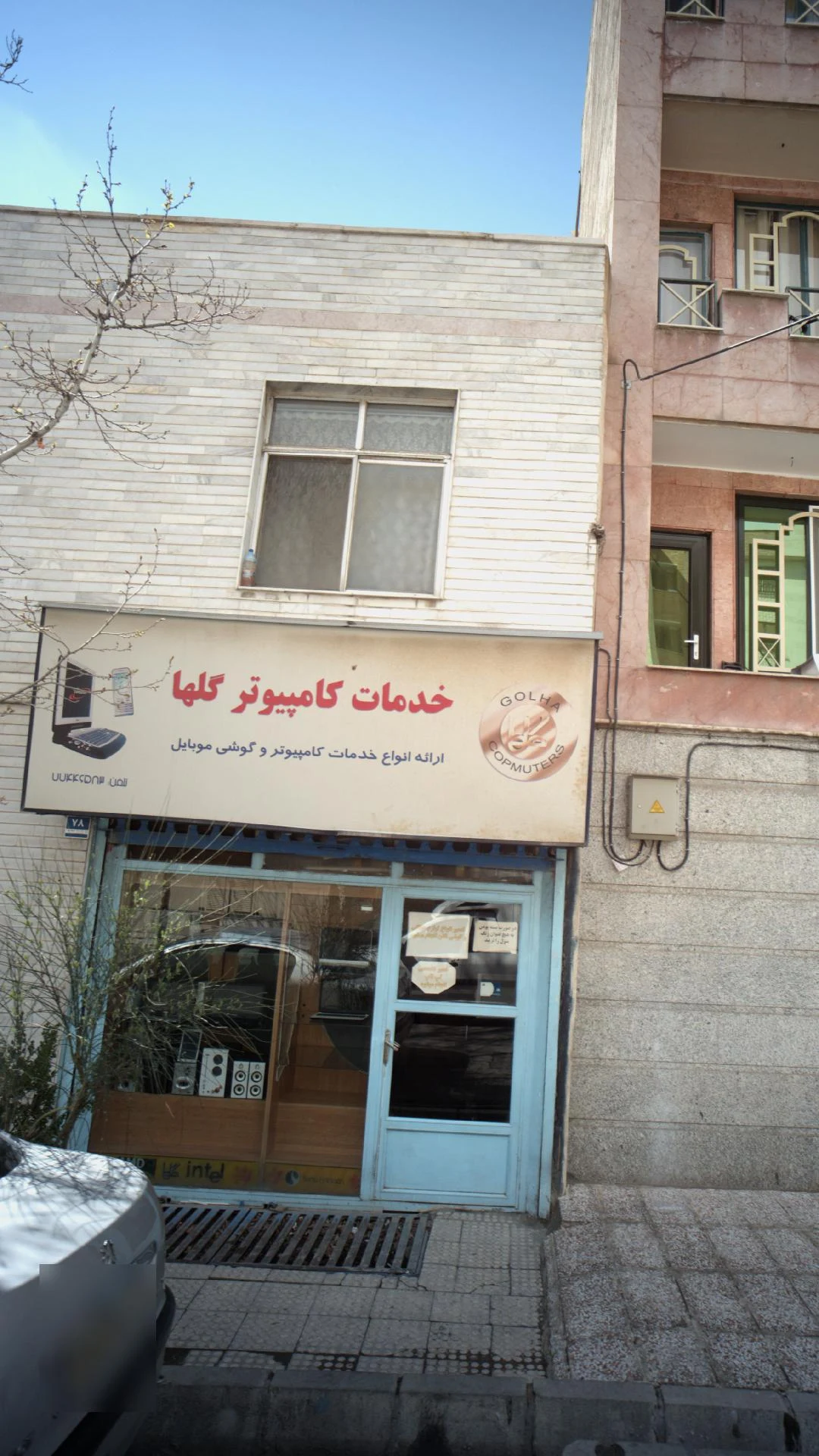 خدمات کامپیوتر،لوازم جانبی موبایل تکنو افق - تصویر 3