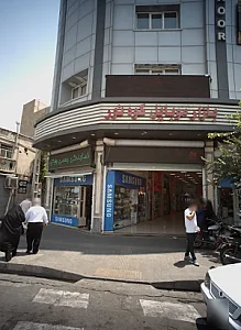 موبایل فروشی پارسه