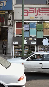 موبایل ایلیا