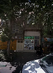 فروشگاه موبایل و کامپیوتر