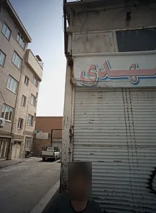 موبایل مهدی