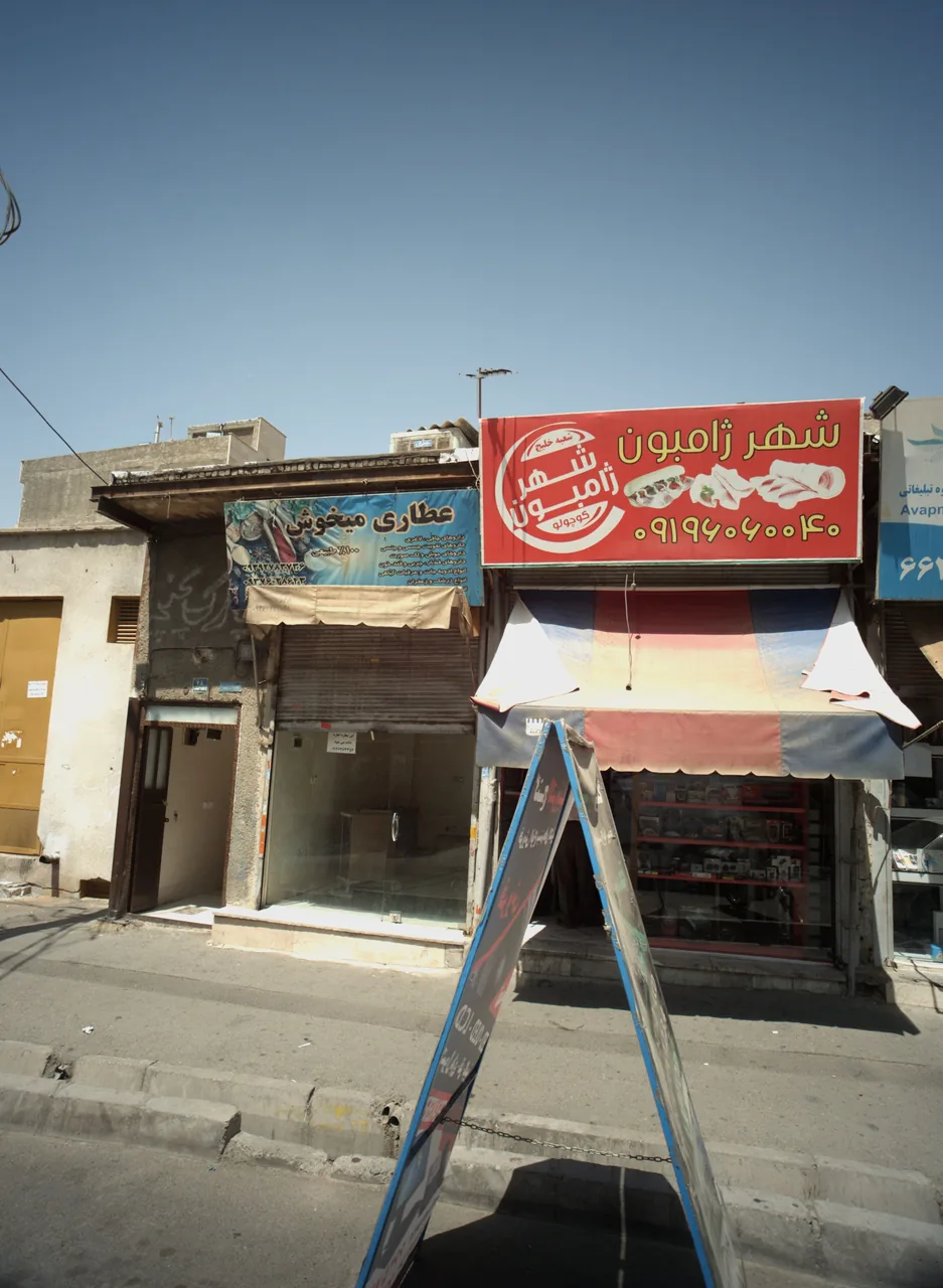 گنج الکترونیک
