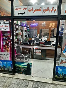 موبایل چاردیواری