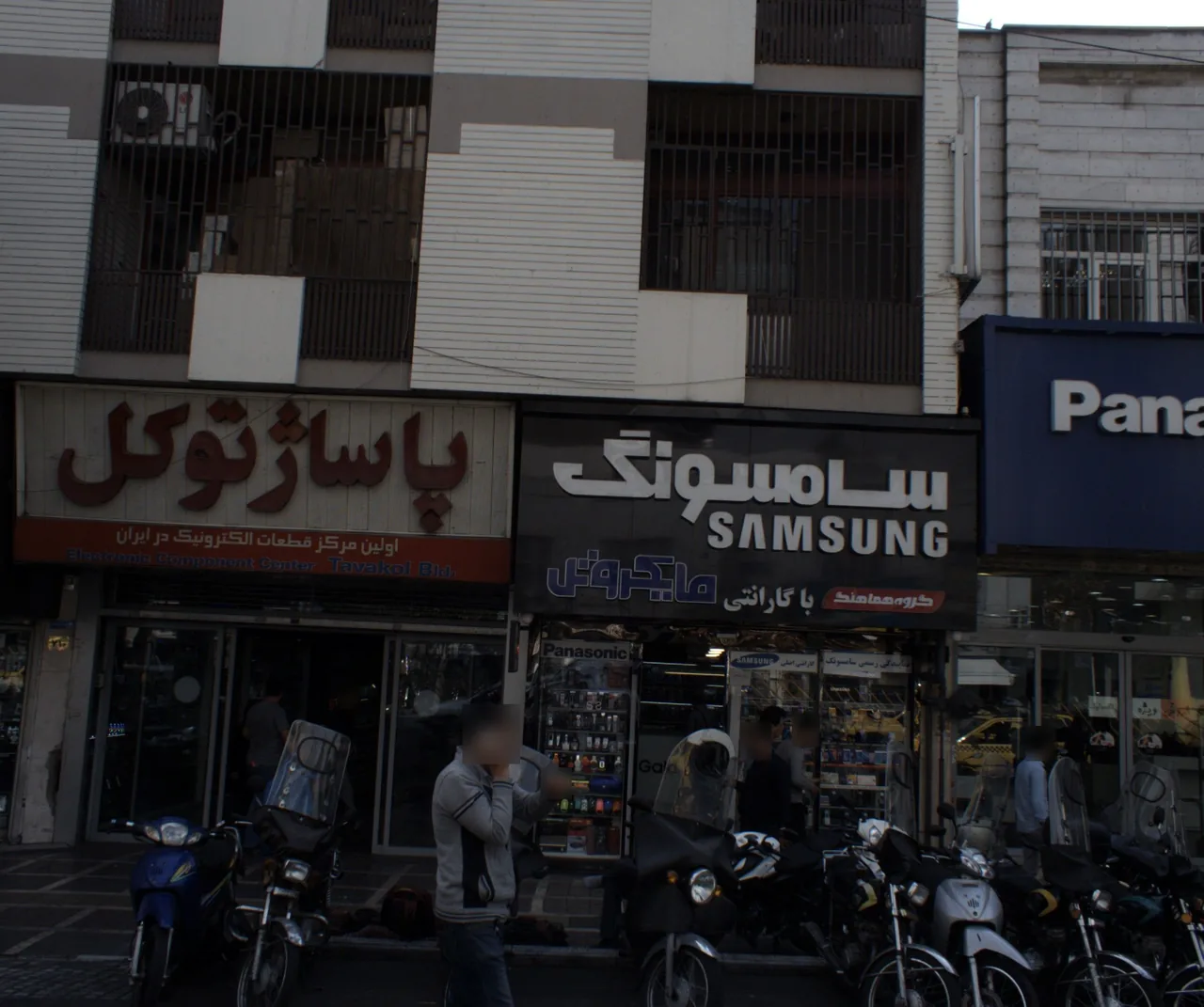 گروه هماهنگ