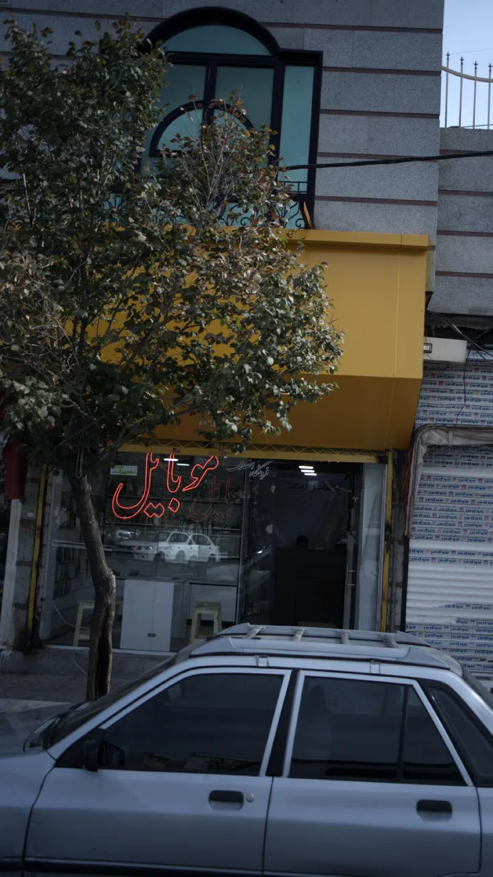 فروشگاه موبایل انصاری