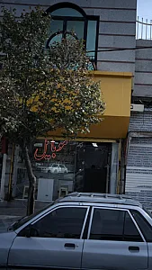 فروشگاه موبایل انصاری