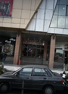 موبایل هیراد
