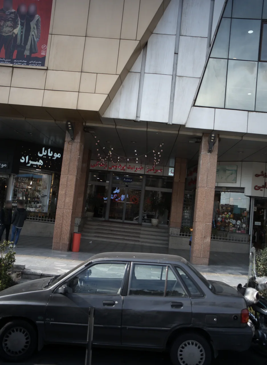 موبایل هیراد