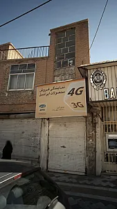 موبایل آرین