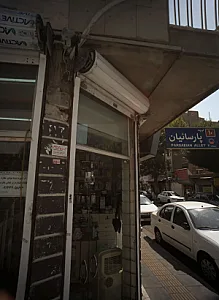 موبایل پیام