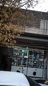 موبایل آلفا