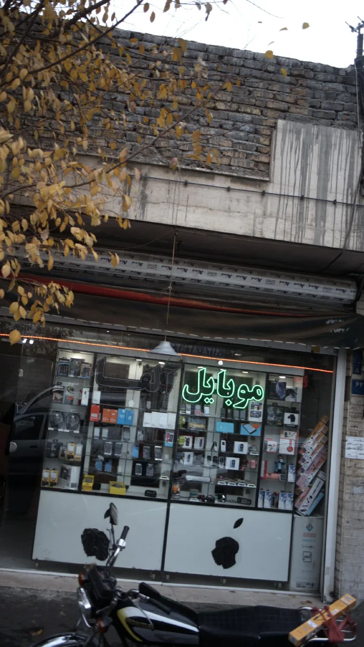 موبایل آلفا - تصویر 2
