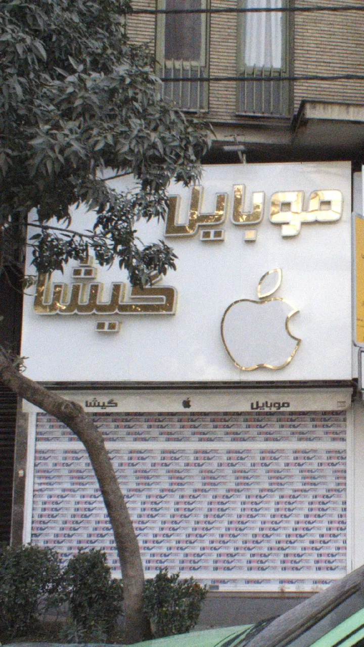 موبایل گیشا