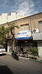 موبایل امیر